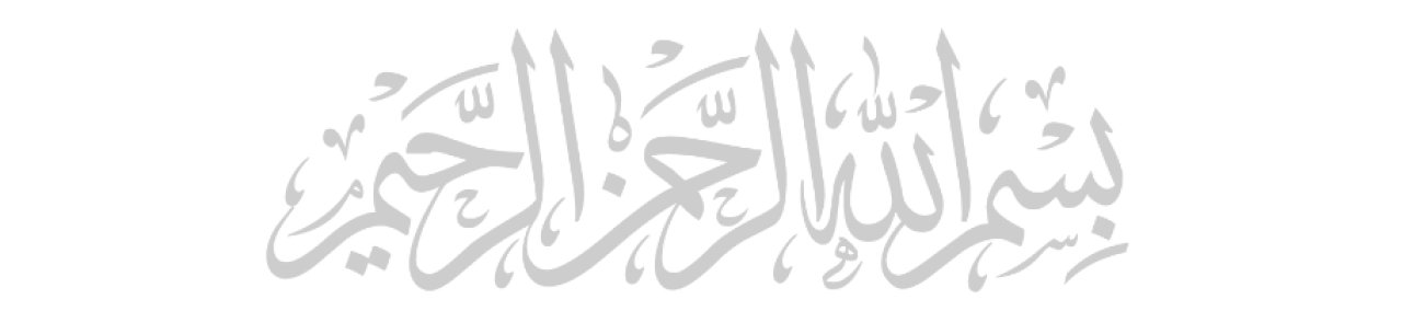 bismillah-1734355163.webp