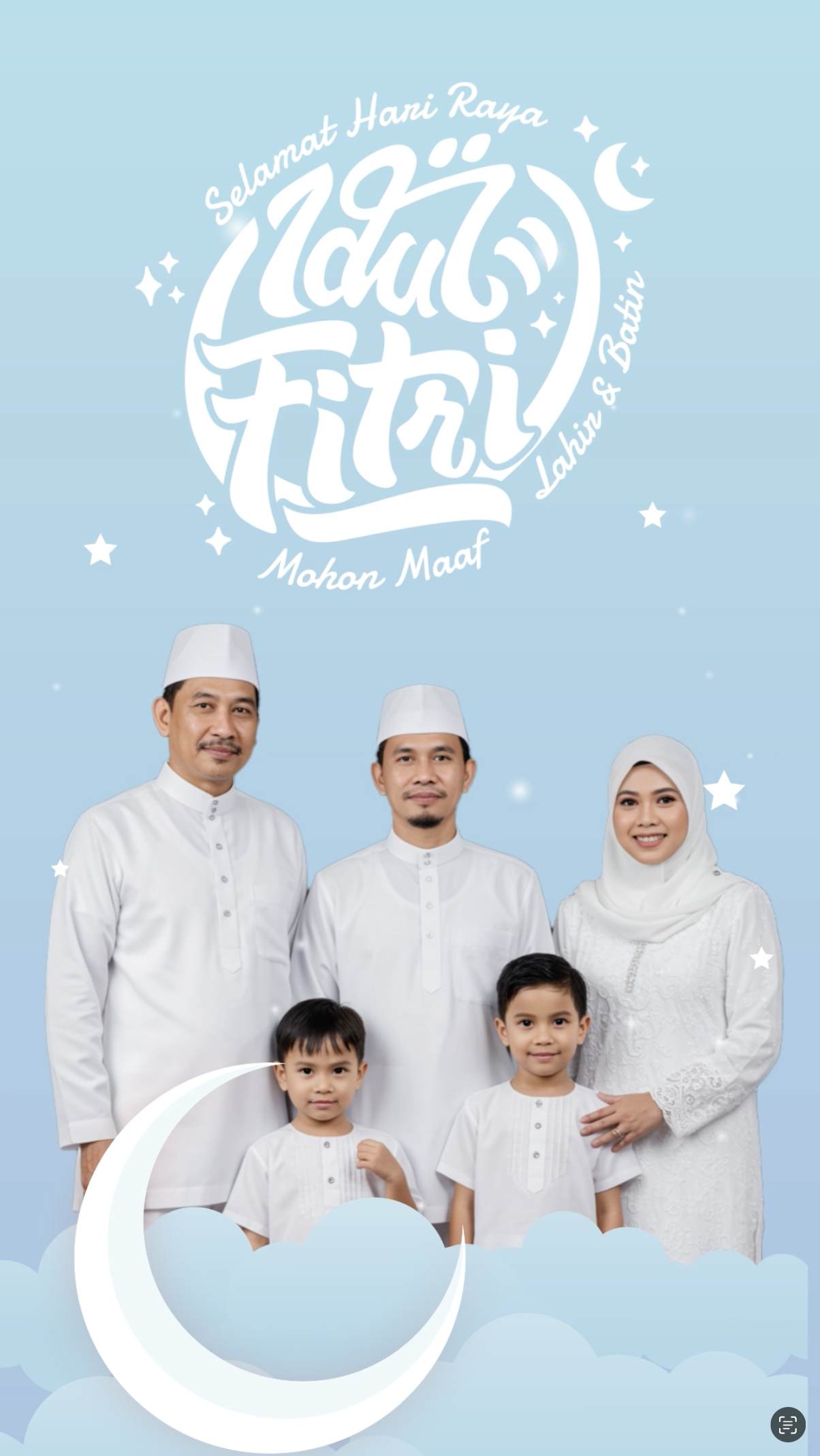 Idul Fitri  - UL 005